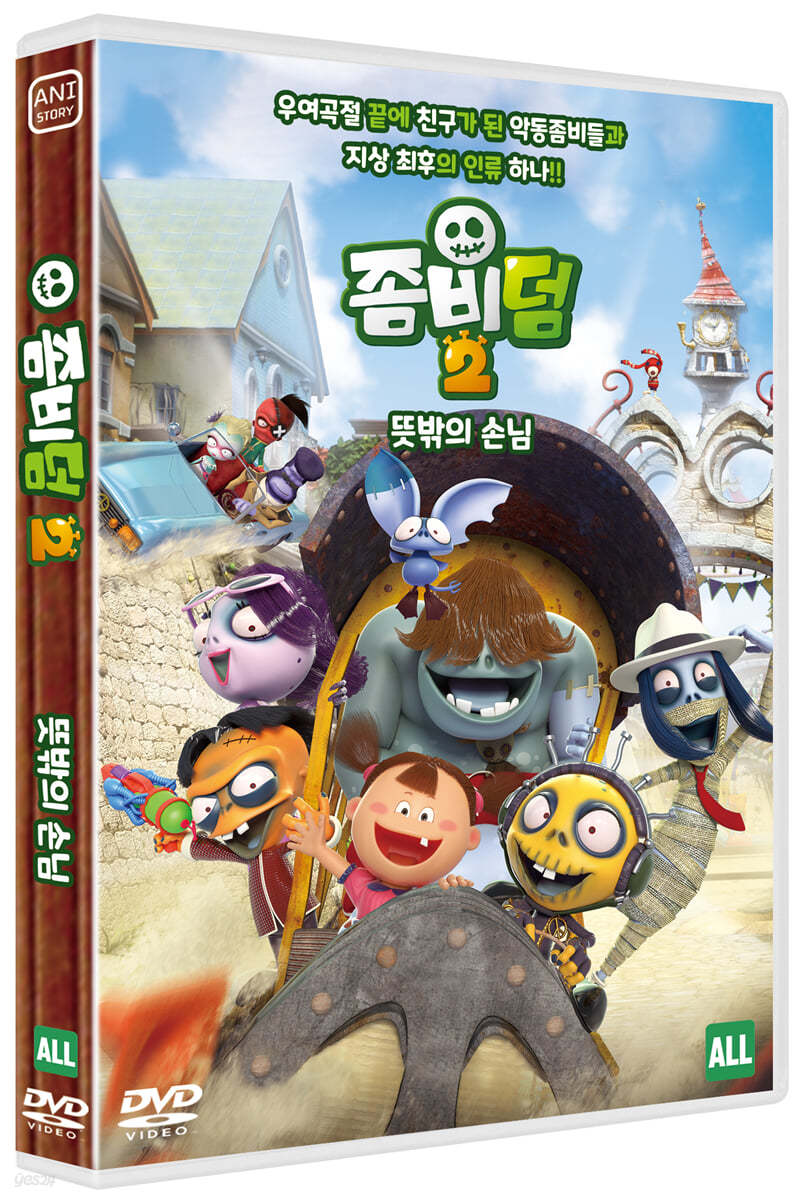 좀비덤 시즌 2 : 뜻밖의 손님 (1Disc)                                 