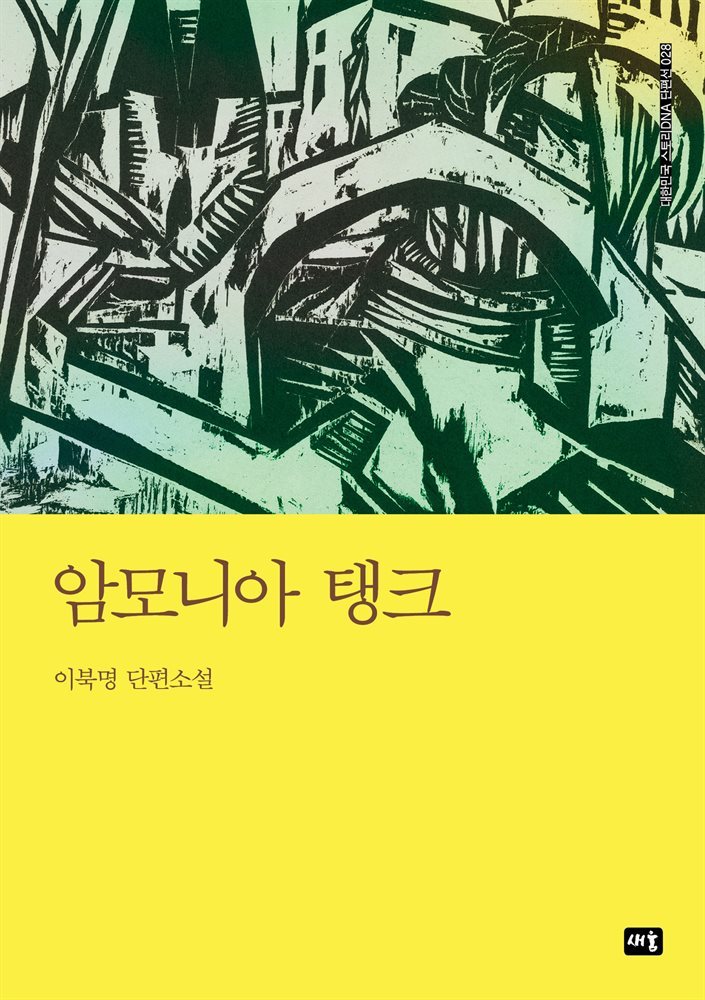 도서명 표기