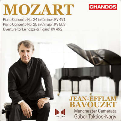 Jean-Efflam Bavouzet Ʈ: ǾƳ ְ 7 (Mozart: Piano Concertos, Vol. 7)