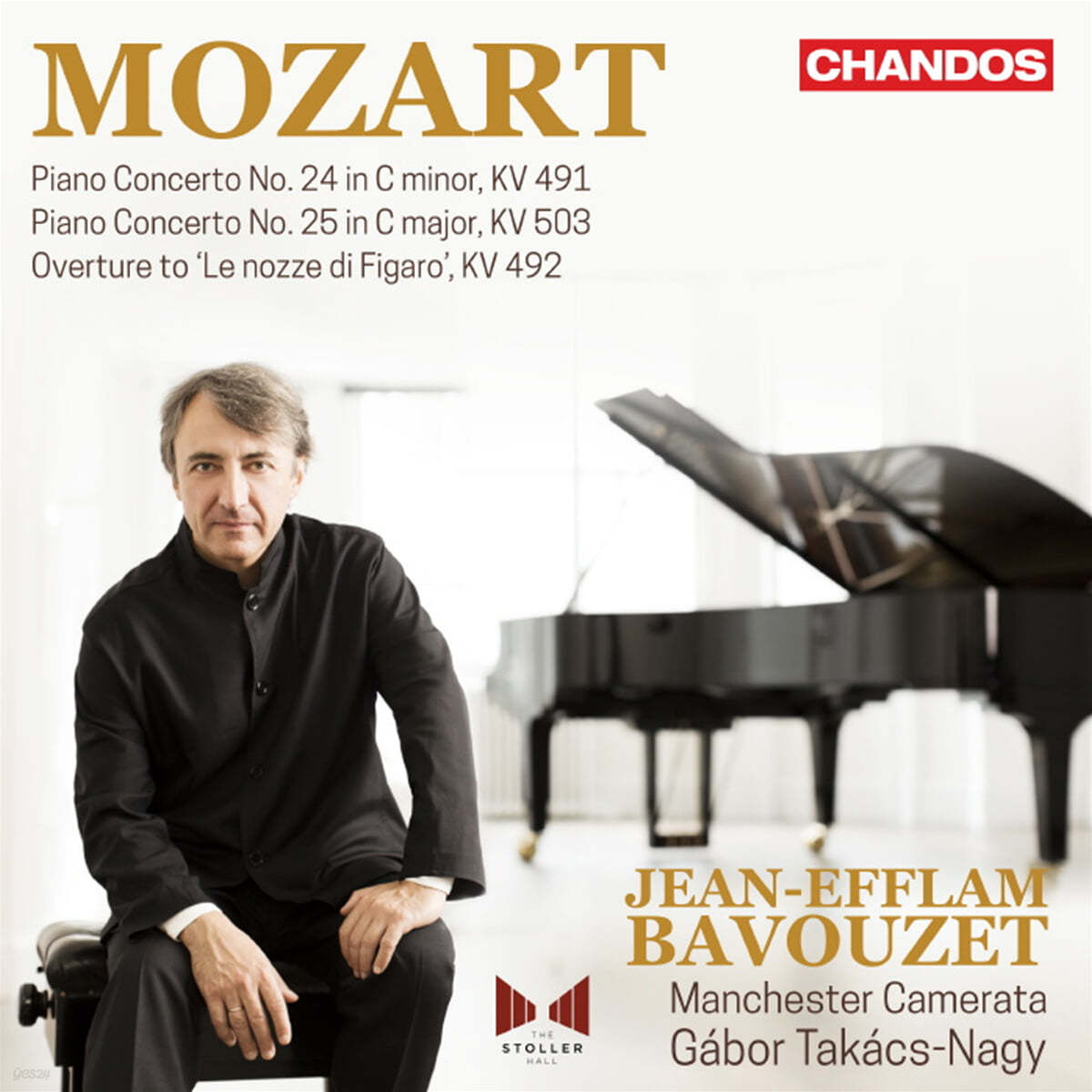 Jean-Efflam Bavouzet 모차르트: 피아노 협주곡 7집 (Mozart: Piano Concertos, Vol. 7)