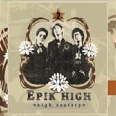   (Epik High) / 2 - High Society (Digipack)