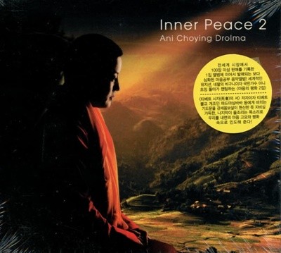 아니 초잉 돌마 (Ani Choying Drolma) - Inner Peace 2 (미개봉)