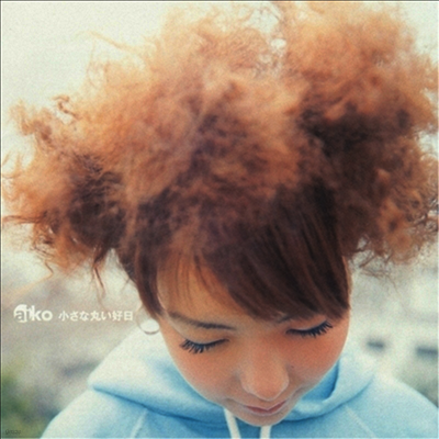 Aiko,아이코 — 小さな丸い好日 앨범 커버