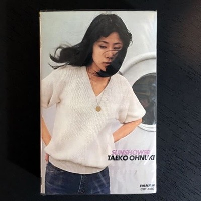 Onuki Taeko (오누키 타에코 Taeko Ohnuki) - Sunshower (카세트 테이프) (Japan 수입)