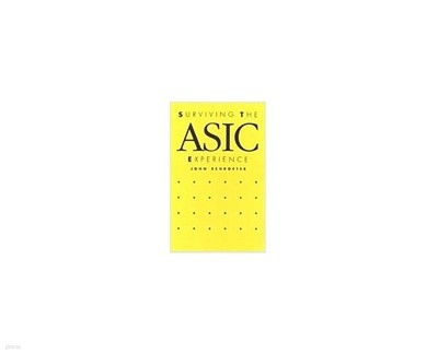 Surviving the ASIC experience