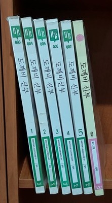 도깨비 신부 1-6권 완결