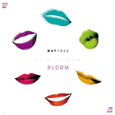 메이트리 (Maytree) - bloom (Digital Single)