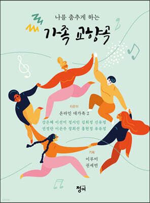 도서명 표기