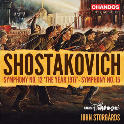 John Storgards Ÿںġ:  12 `1917`,  15 (Shostakovich: Symphony No.12 `The Year 1917`, Symphony No.15)
