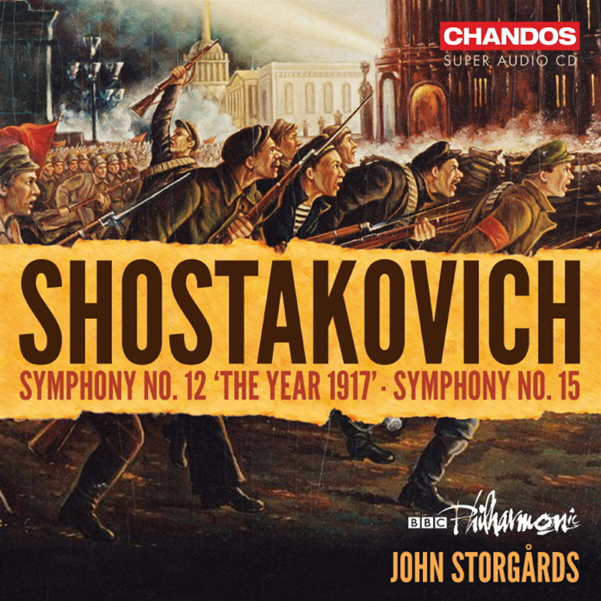 John Storgards 쇼스타코비치: 교향곡 12번 `1917년`, 교향곡 15번 (Shostakovich: Symphony No.12 `The Year 1917`, Symphony No.15)