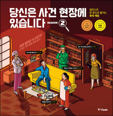 도서명 표기