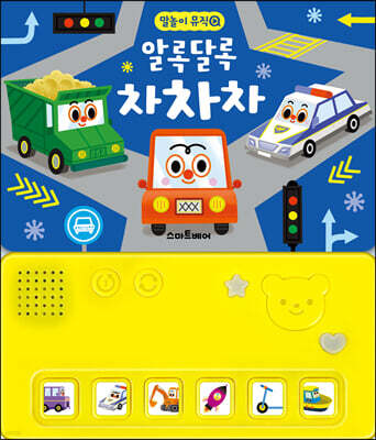 도서명 표기