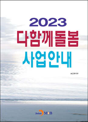 2023 Բ ȳ