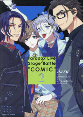 Paradox Live Stage Battle "COMIC"  2