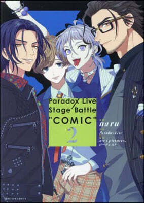Paradox Live Stage Battle "COMIC"  2