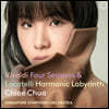 Chloe Chua ߵ:  / īڸ: ̿ø ְ 'ȭο ̷' (Vivaldi Four Seasons & Locatelli Harmonic Labyrinth)