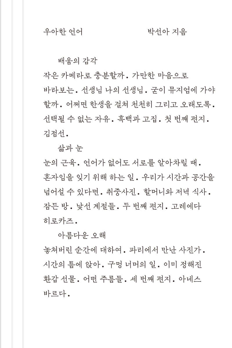 도서명 표기