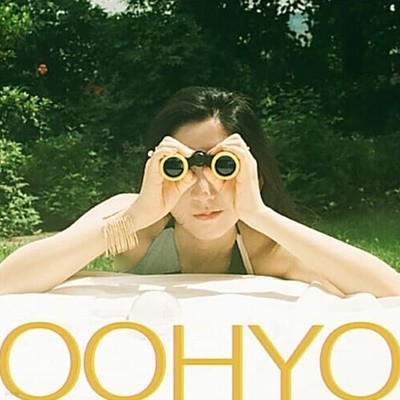 우효 (OOHYO) 1집 - 어드벤처 (LP 한정판)