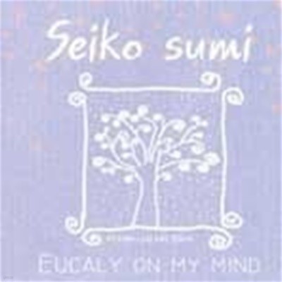 Seiko Sumi / Eucaly On My Mind