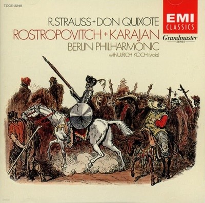 슈트라우스 (Richard Strauss): Don Quixote (돈키호테) - 코흐 (Ulrich Koch) (일본발매)