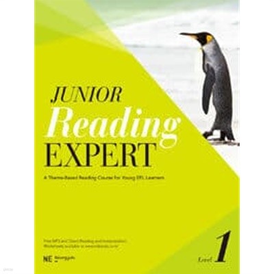 Junior Reading Expert 1 / 정답과 해설이 표기된 **교.사.용**