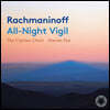 The Clarion Choir / Steven Fox 帶ϳ:  ⵵ (Rachmaninoff: All-Night Vigil) 