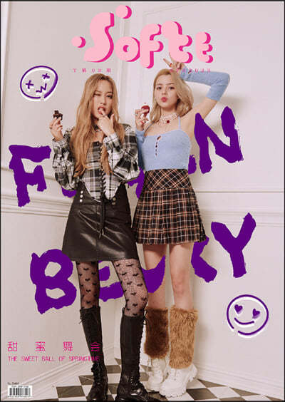 [B] SOFTT () : 2023 Freen & Becky Ŀ (B  + B  + B ī 4 )