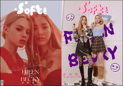 [C] SOFTT () : 2023 Freen & Becky Ŀ (A  + B  +  2 + ī 10 )