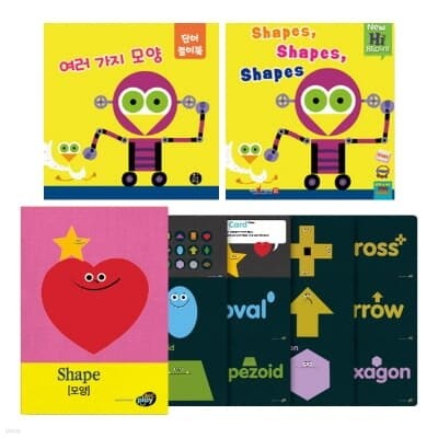 GOGO ABC_모양(스토리북 1권+단어놀이북 1권+플래시카드)(세이펜호환)