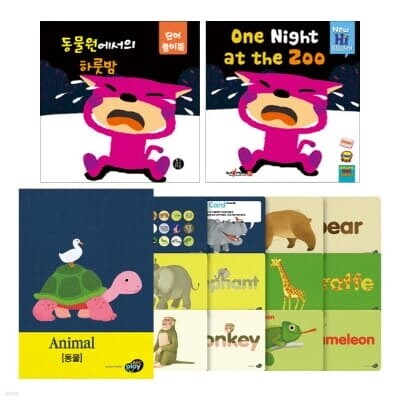 GOGO ABC_동물(스토리북 1권+단어놀이북 1권+플래시카드)(세이펜호환)
