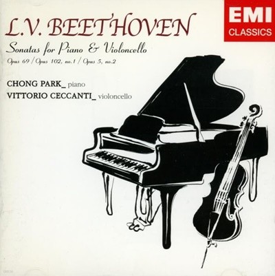 박종훈(Chong Park) , Vittorio Ceccanti(비토리오 체칸티) -  L. V. Beethoven Sonatas For Piano And Violoncello