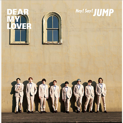 Hey! Say! Jump (헤이! 세이! 점프) - Dear My Lover / ウラオモテ (CD+DVD) (초회한정반 1)