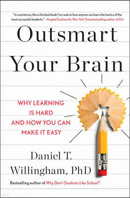 The Outsmart Your Brain : '공부하고 있다는 착각' 원서