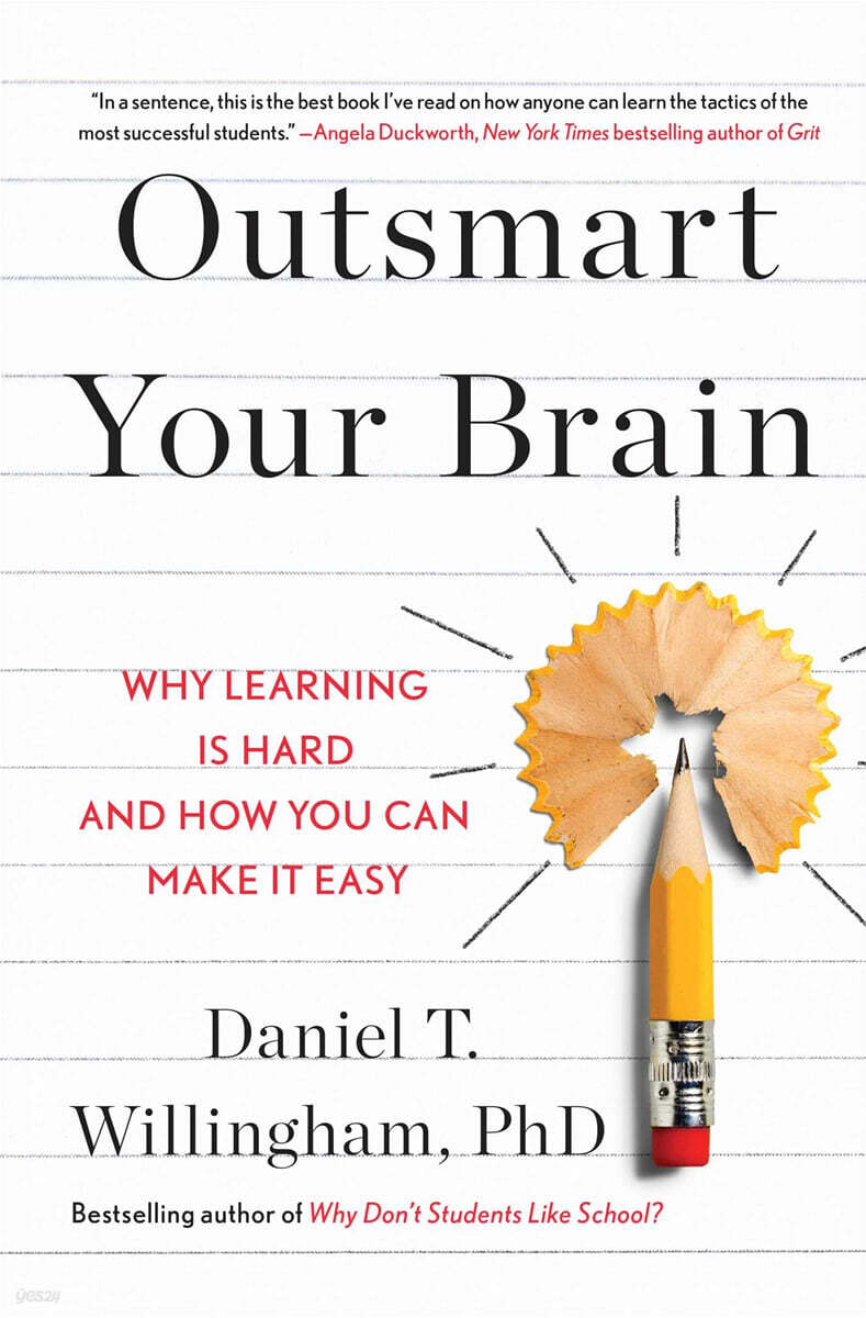 The Outsmart Your Brain : '공부하고 있다는 착각' 원서