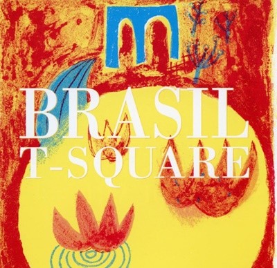 티 스퀘어 - T-Square - Brasil