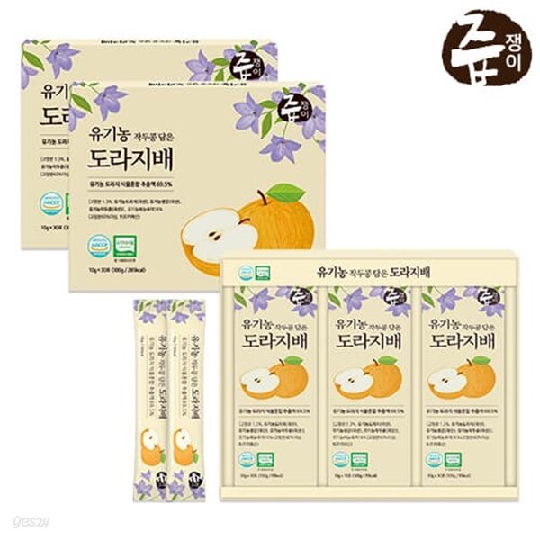 즙쟁이 유기농 작두콩 담은 도라지배 스틱 2박스 60포