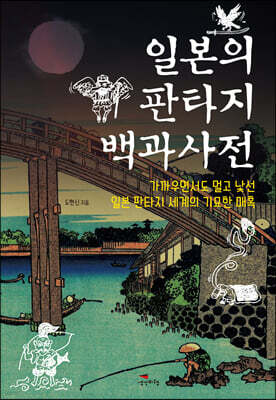 책 정보