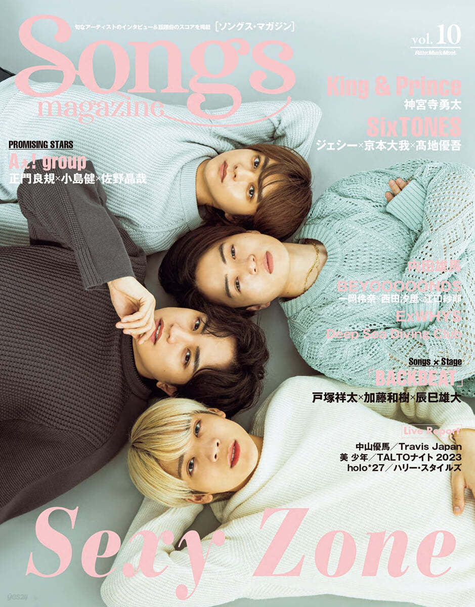 Songs magazine vol.10 