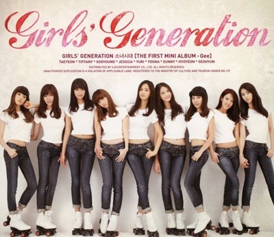 소녀시대 (Girls' Generation) - The First Mini Album - Gee (미니앨범 1집 : 지) [E.P]
