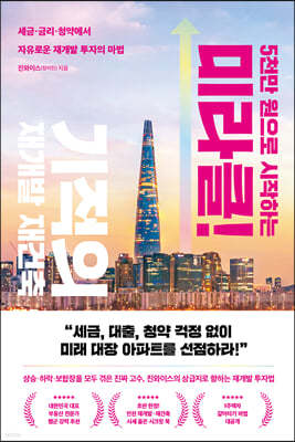 책 정보