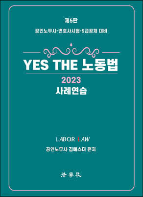 YES THE 뵿 [ʿ]