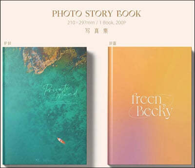 [] SPOTLiGHT Photo Story Book : Freen & Becky