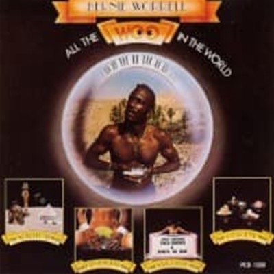 [̰] Bernie Worrell / All The Woo In The World (Ϻ)