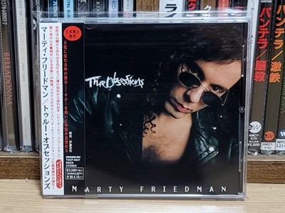 (일본반) Marty Friedman - True Obsessions