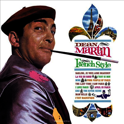 Dean Martin — French Style 앨범 커버