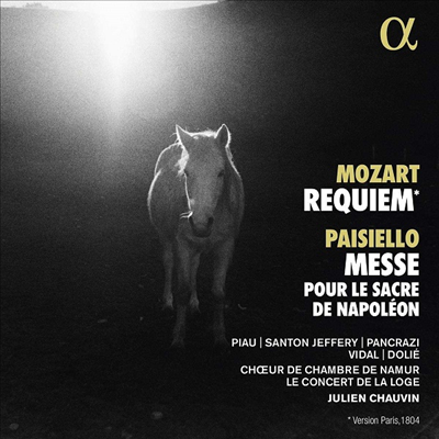 Ʈ:  (Mozart: Requiem In D Minor, K626)(CD) - Julien Chauvin