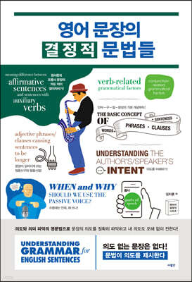 책 정보