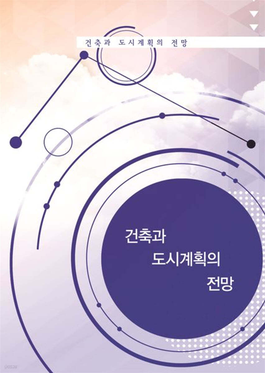 현대건설 주가 전망