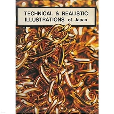 Technical & Realistic Illustrations of Japan