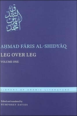 Leg Over Leg: 4-Volume Set